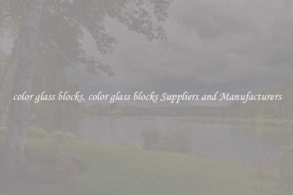 color glass blocks, color glass blocks Suppliers and Manufacturers