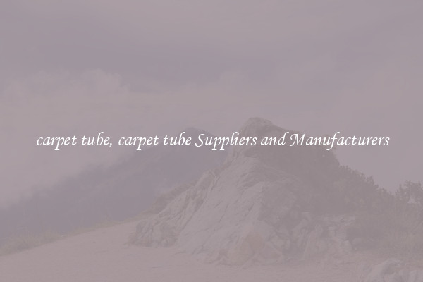 carpet tube, carpet tube Suppliers and Manufacturers
